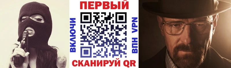 АМФЕТАМИН Розовый  Купить где  Крым 