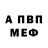 Кетамин VHQ Alla Gordenko