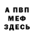МЕТАДОН methadone Roanator 11