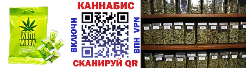 Купить закладки  Крым  Canna-Cookies конопля 