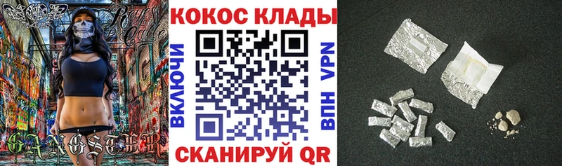 Купить  Крым  КОКАИН Columbia 