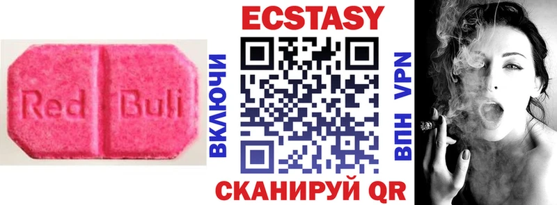 Купить где  Крым  ЭКСТАЗИ диски 