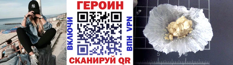 Купить где  Крым  Героин Афган 