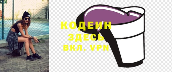 герыч Карпинск