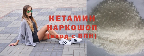 гидра Касимов