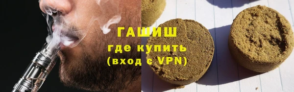 гидра Касимов