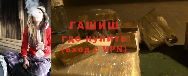 герыч Карпинск