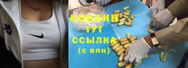 герыч Карпинск