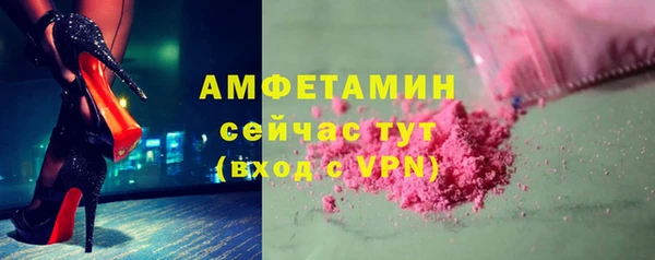 герыч Карпинск