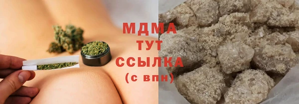 гидра Касимов