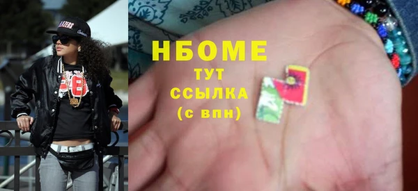герыч Карпинск