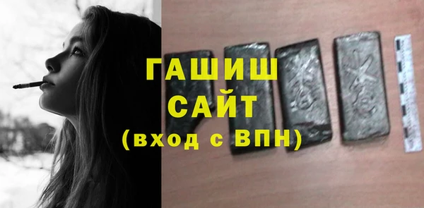 гидра Касимов