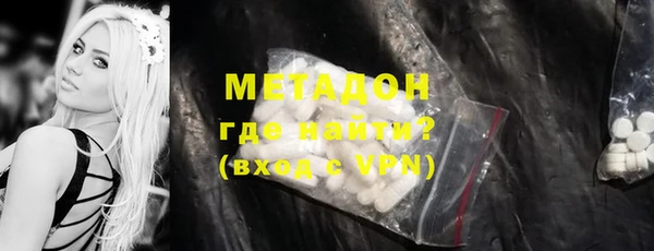 гидра Касимов