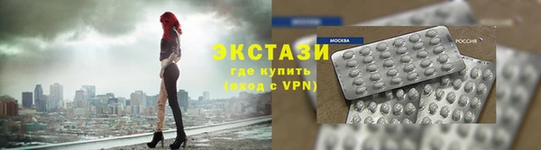 гидра Касимов