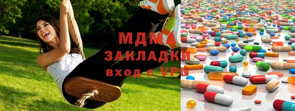 герыч Карпинск