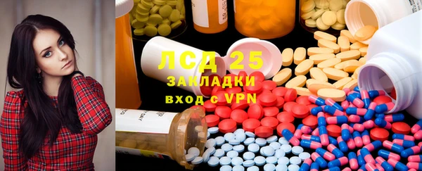 герыч Карпинск