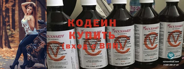 герыч Карпинск