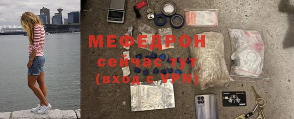 гидра Касимов