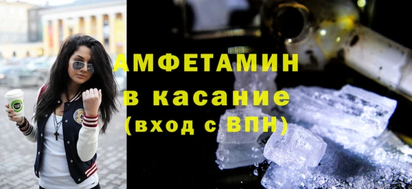гидра Касимов