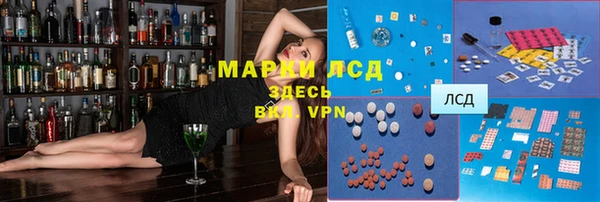 герыч Карпинск