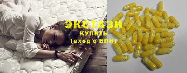 гидра Касимов