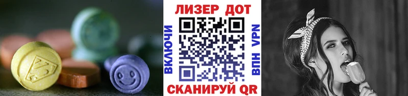 Купить где  Крым  Лсд 25 экстази ecstasy 