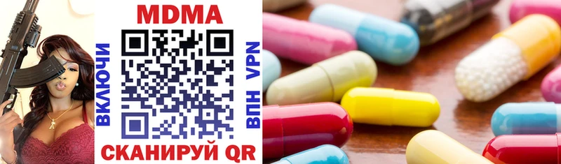 Купить  Крым  MDMA crystal 