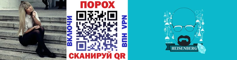 Купить закладки  Крым  МЕТАМФЕТАМИН витя 