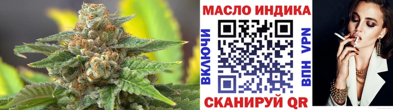 Купить где  Крым  ТГК концентрат 